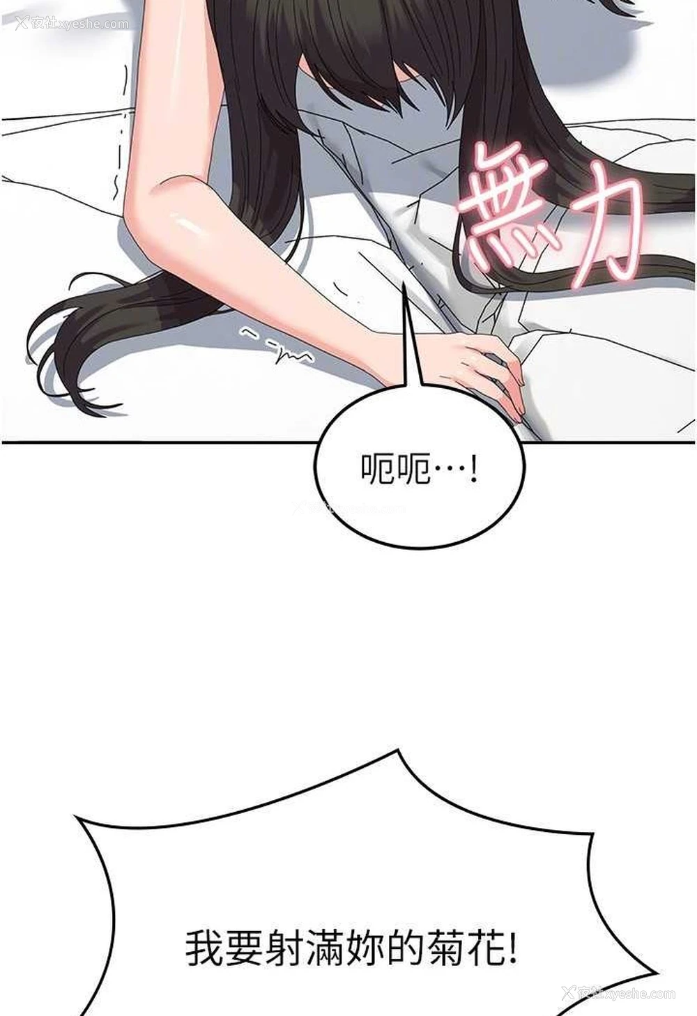 45P - 国军女大生