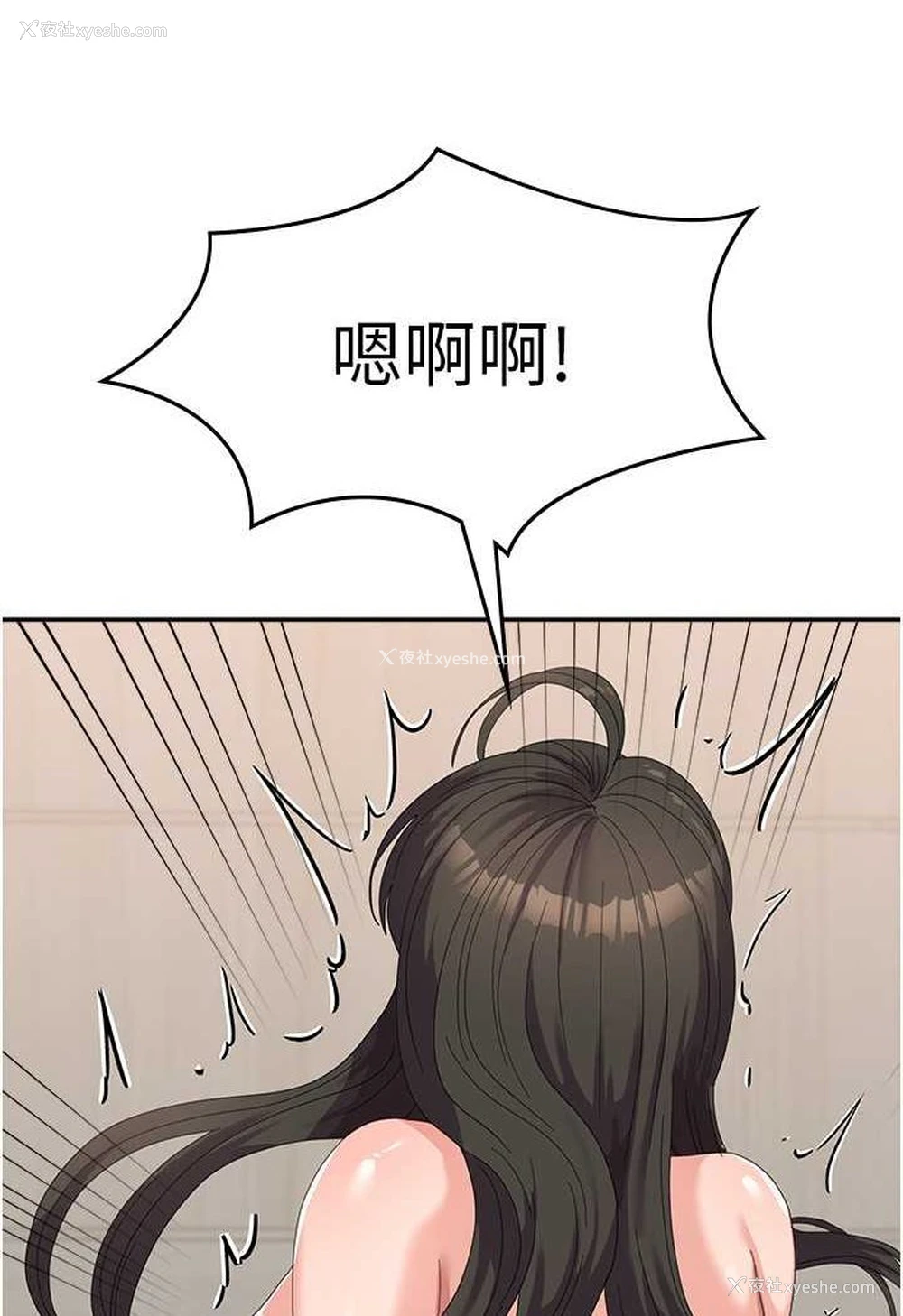 47P - 国军女大生