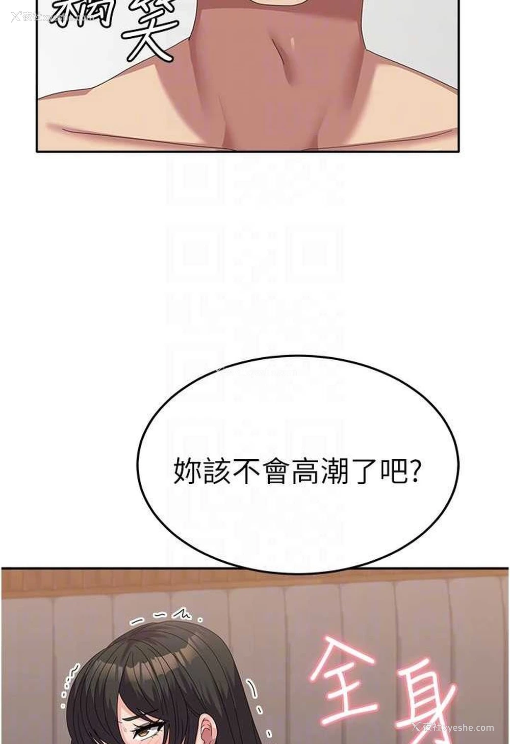54P - 国军女大生