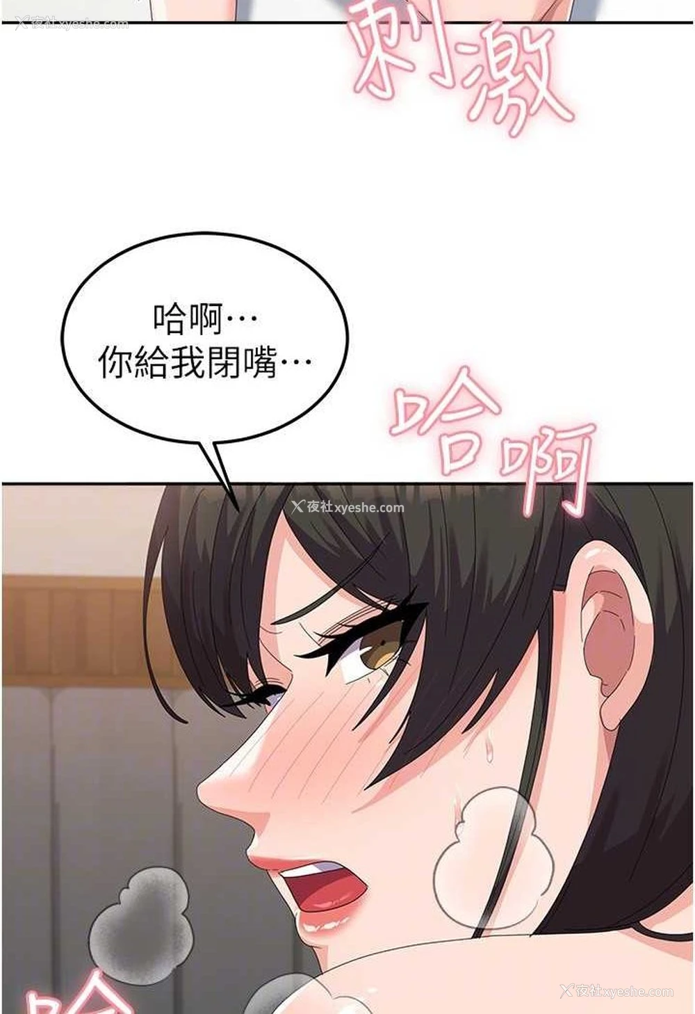 56P - 国军女大生