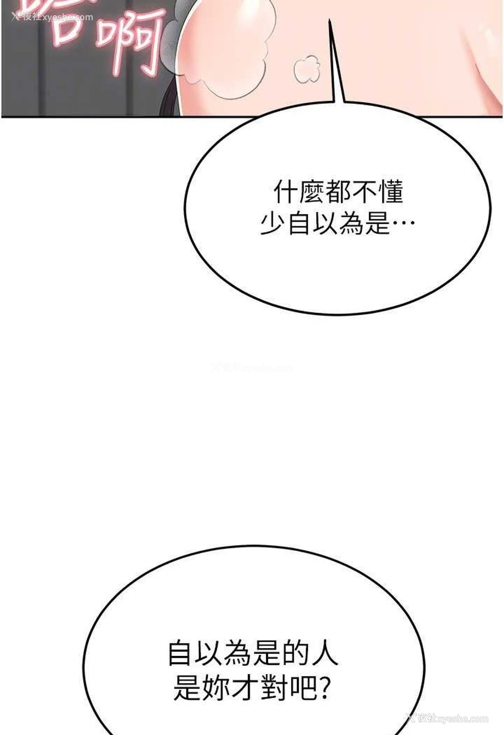 57P - 国军女大生