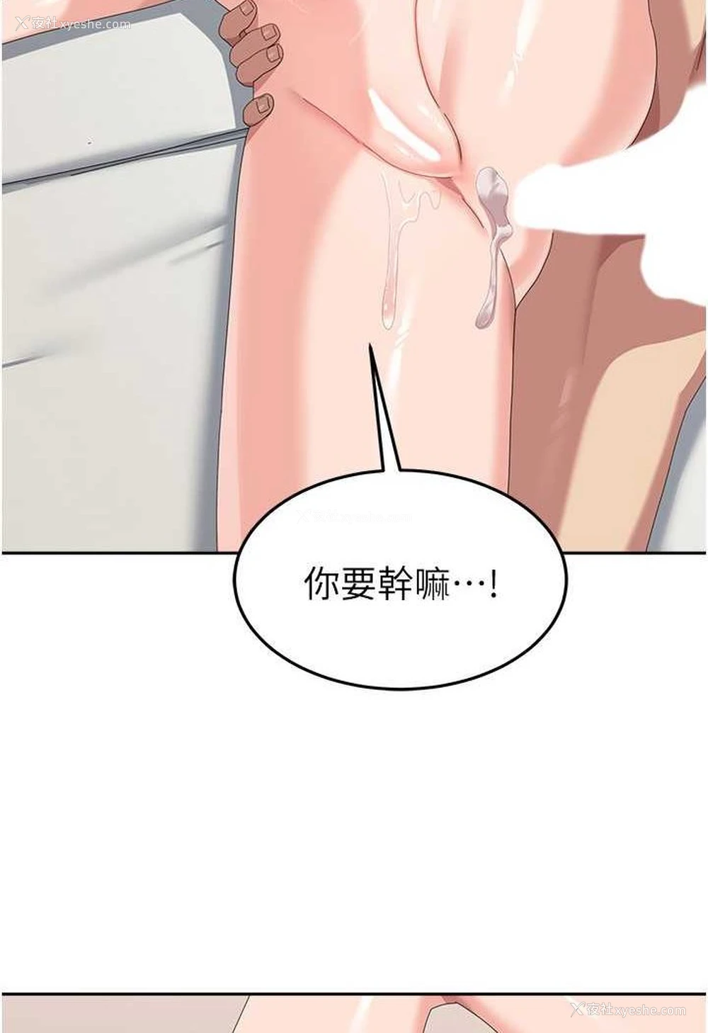 61P - 国军女大生