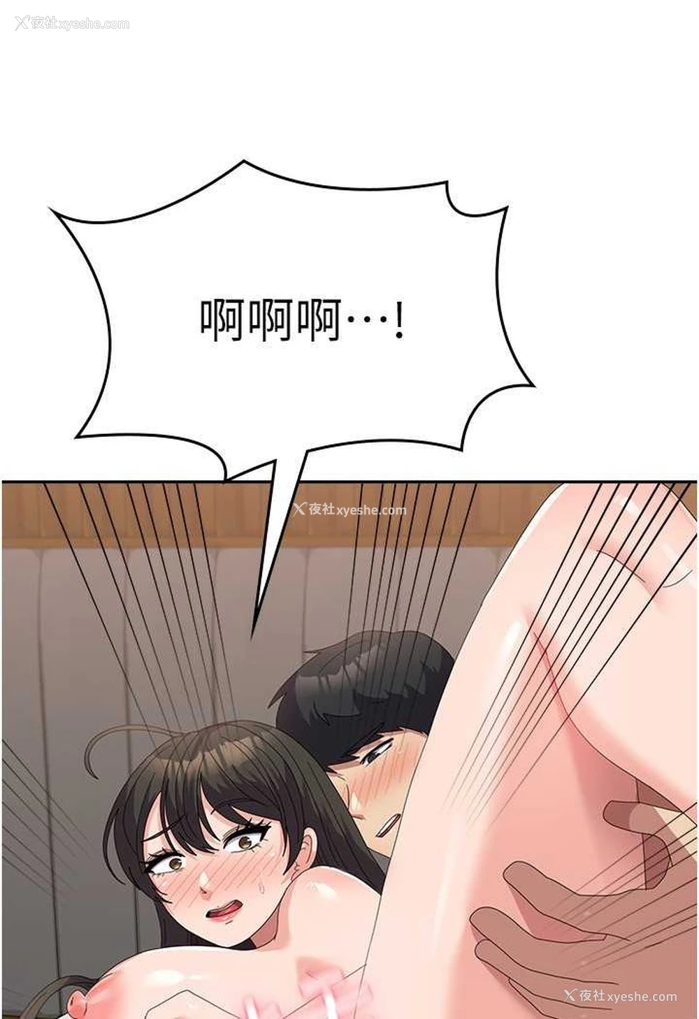 63P - 国军女大生