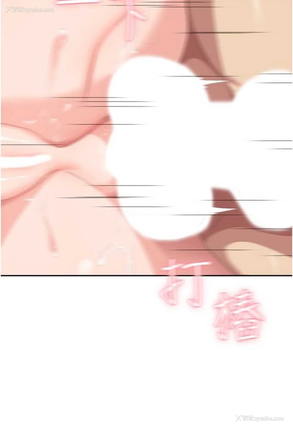65P - 国军女大生