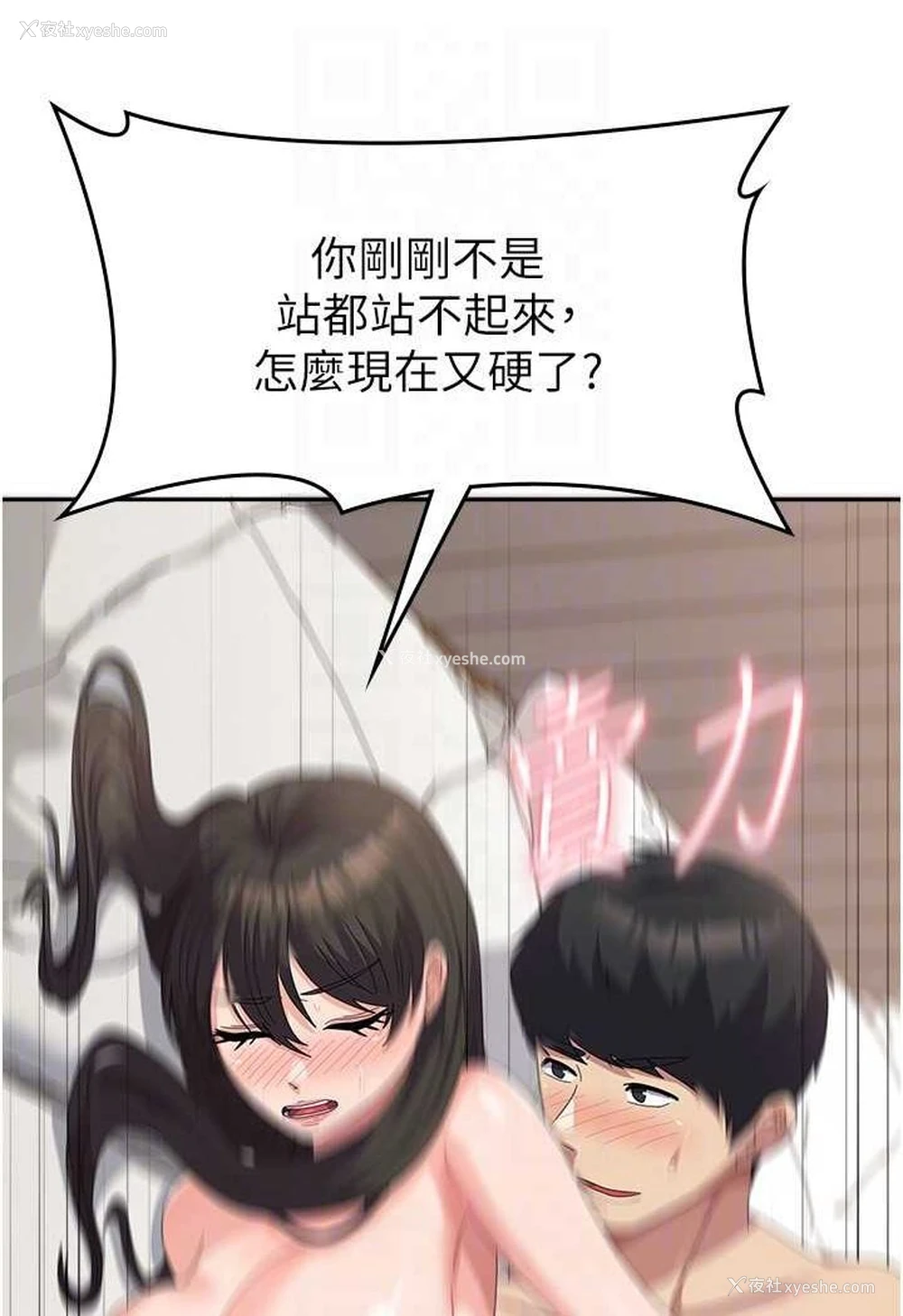 66P - 国军女大生