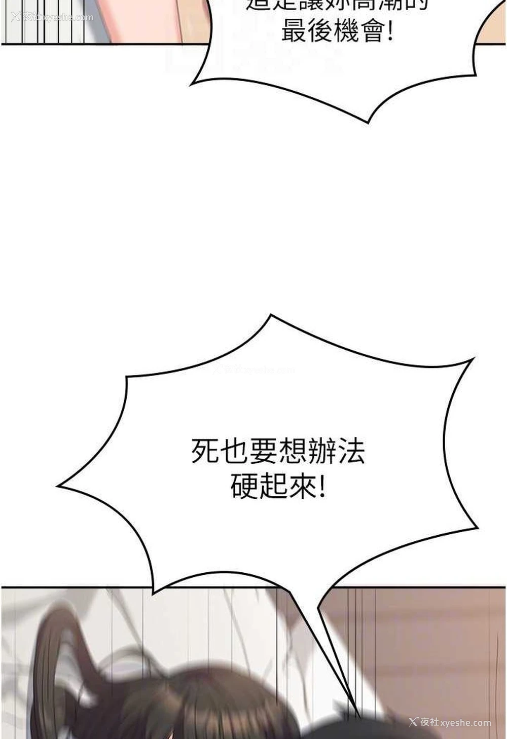 68P - 国军女大生