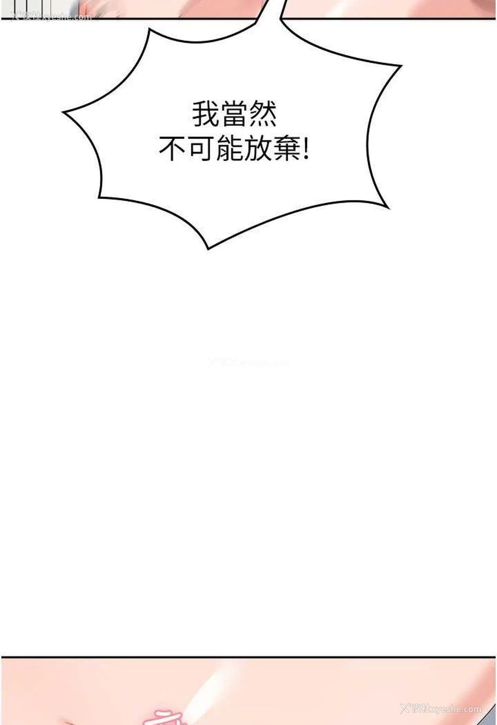 70P - 国军女大生