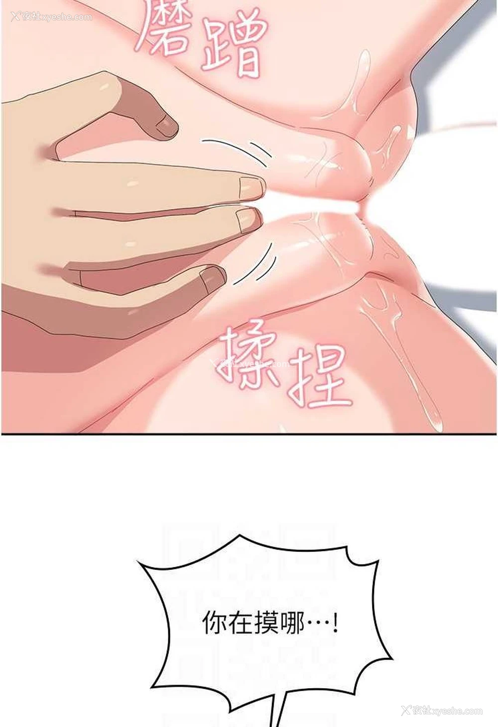71P - 国军女大生