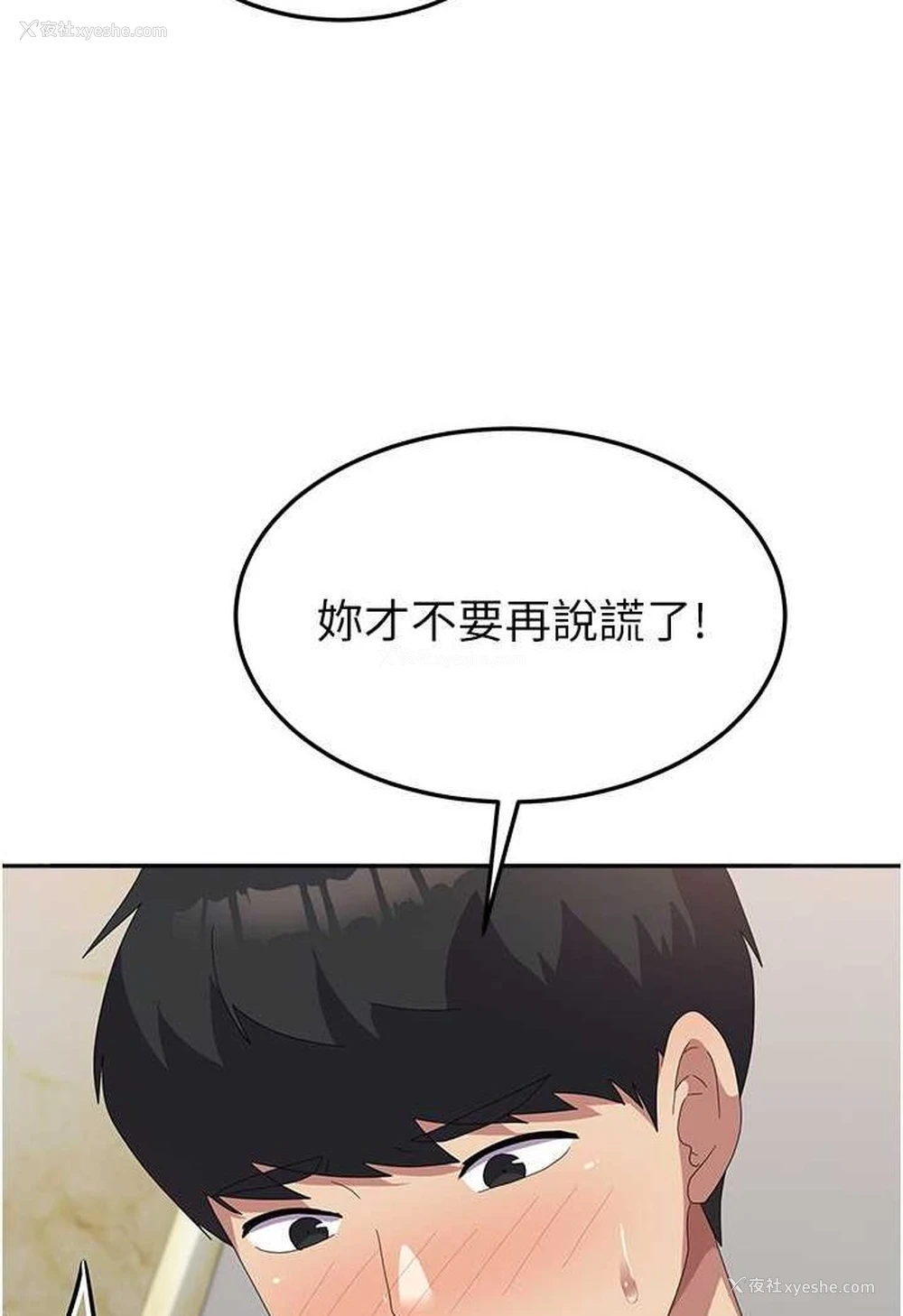 75P - 国军女大生
