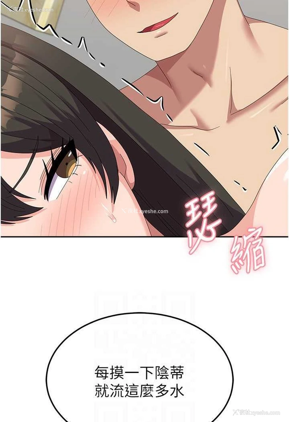 76P - 国军女大生