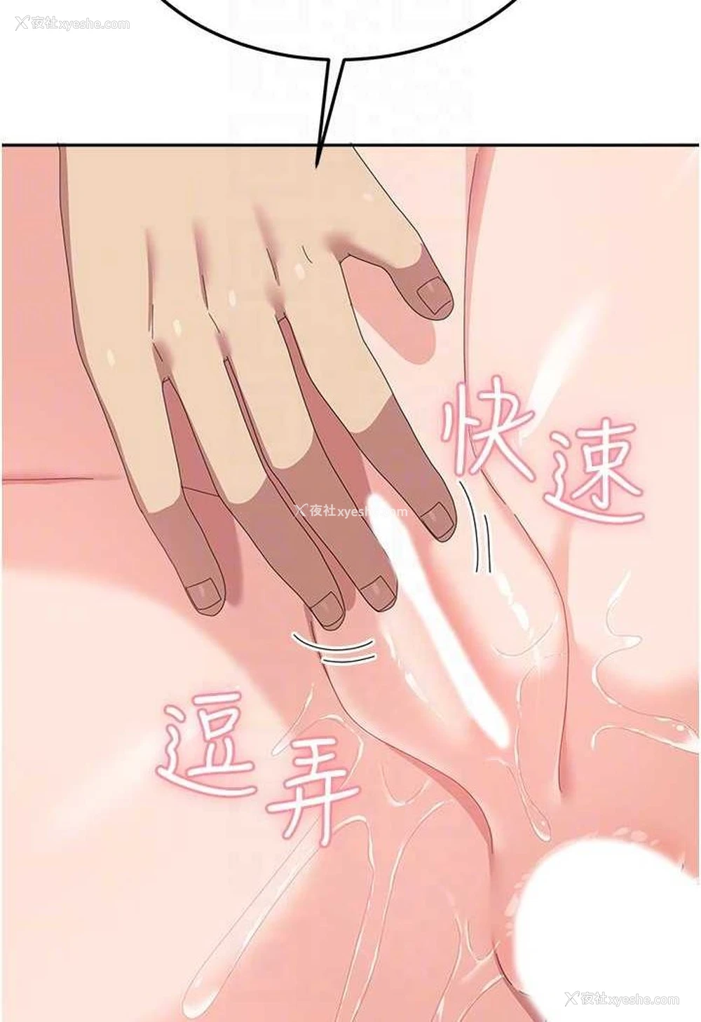 77P - 国军女大生
