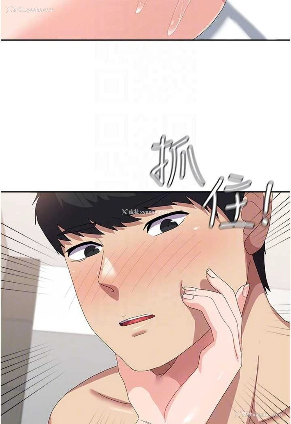 78P - 国军女大生