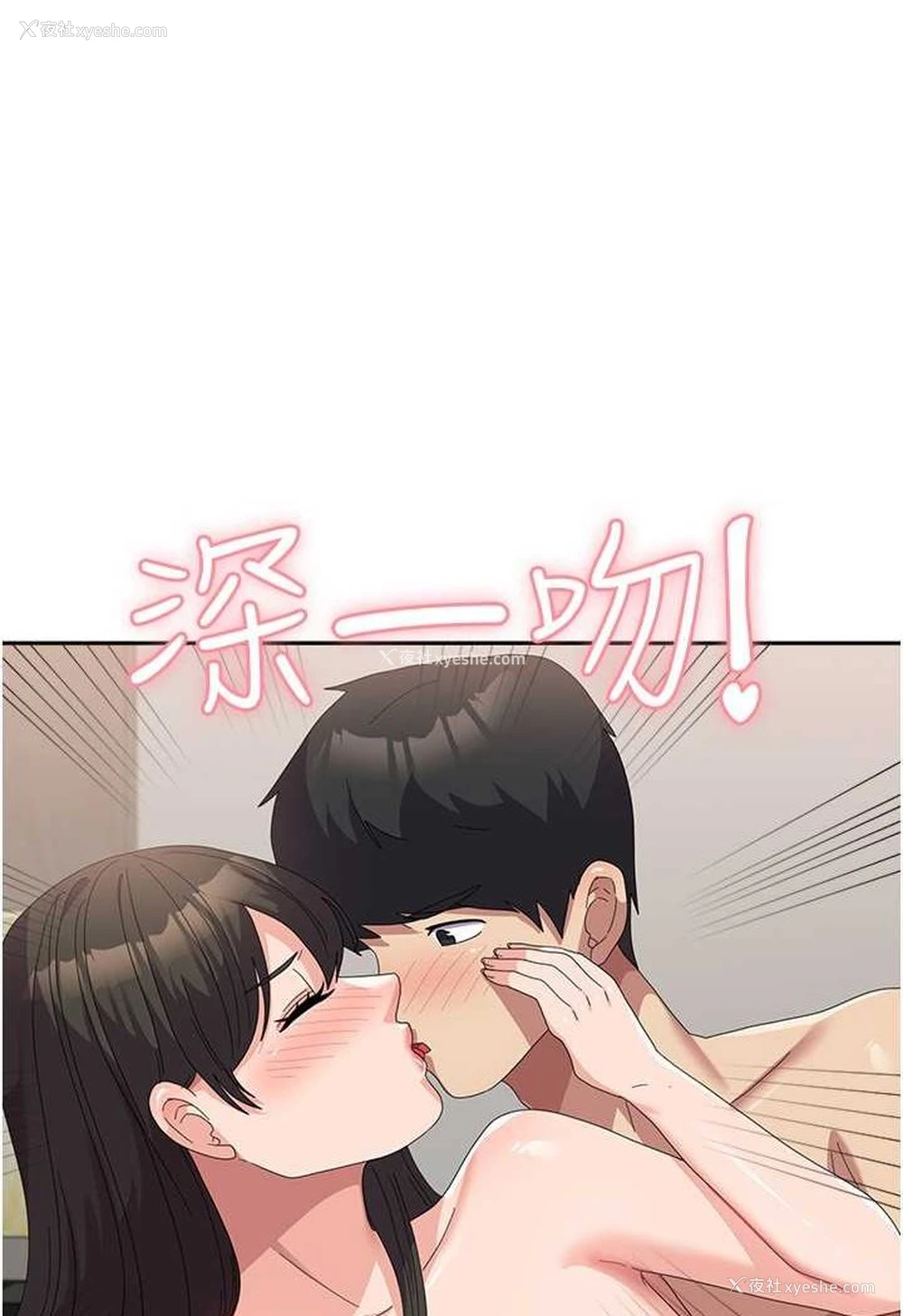 81P - 国军女大生