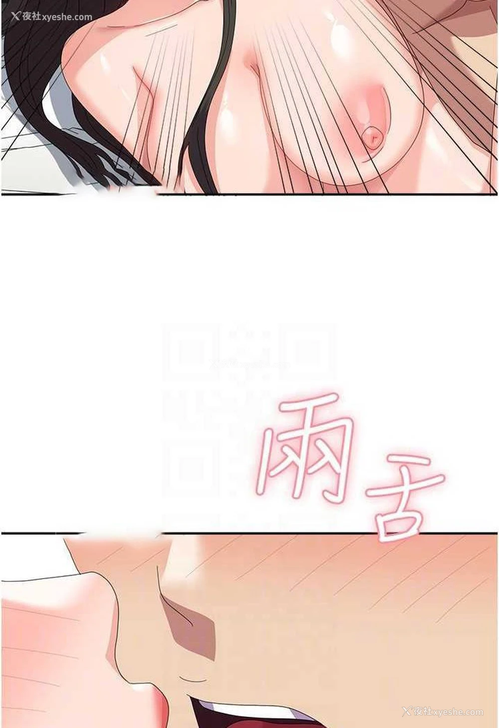 82P - 国军女大生