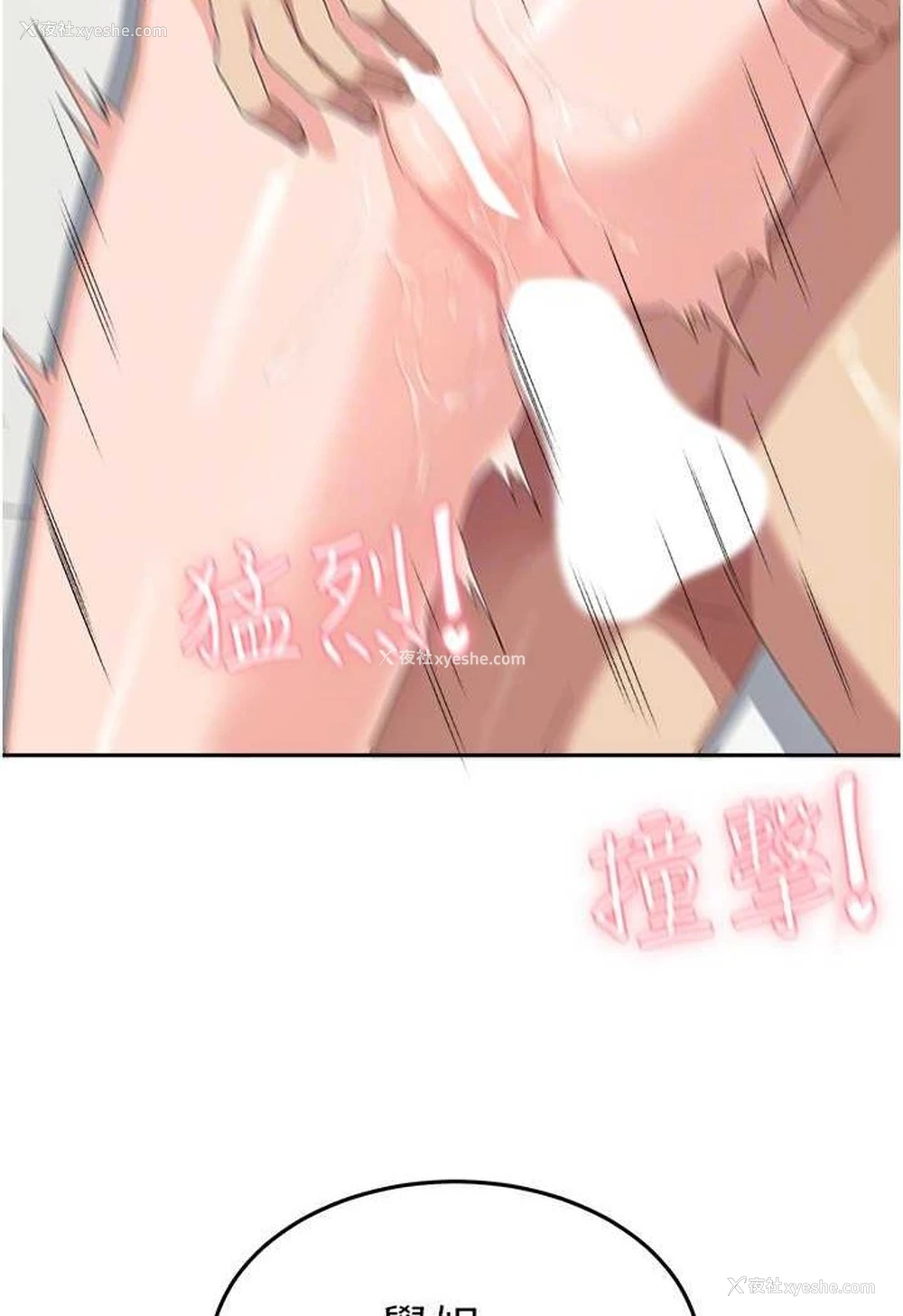 86P - 国军女大生