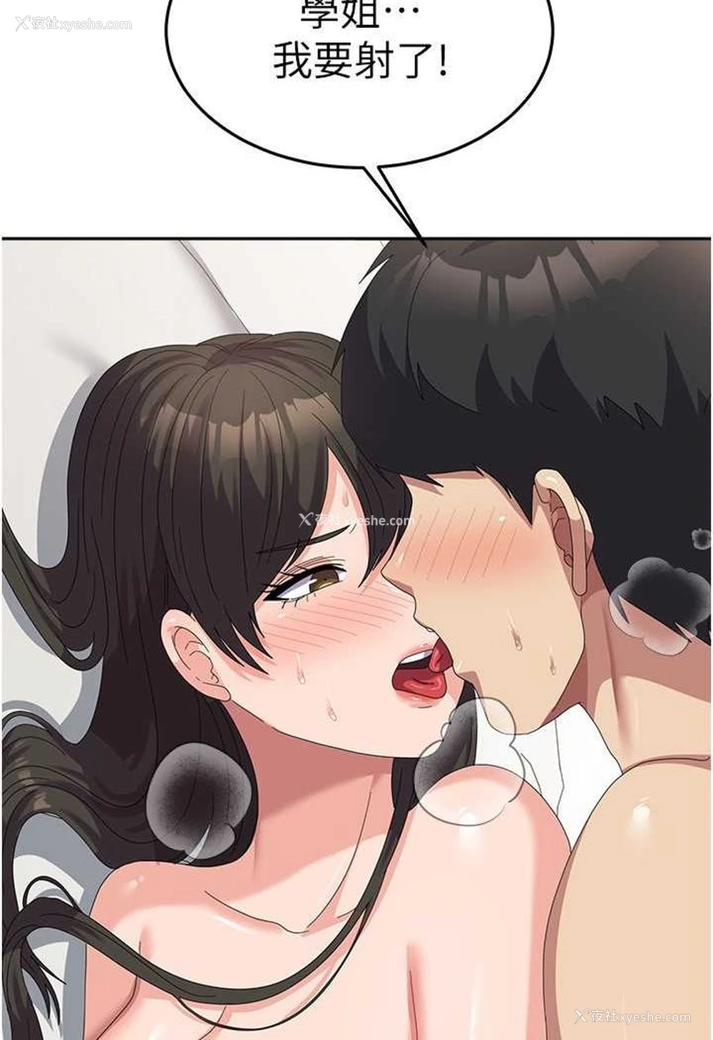 87P - 国军女大生