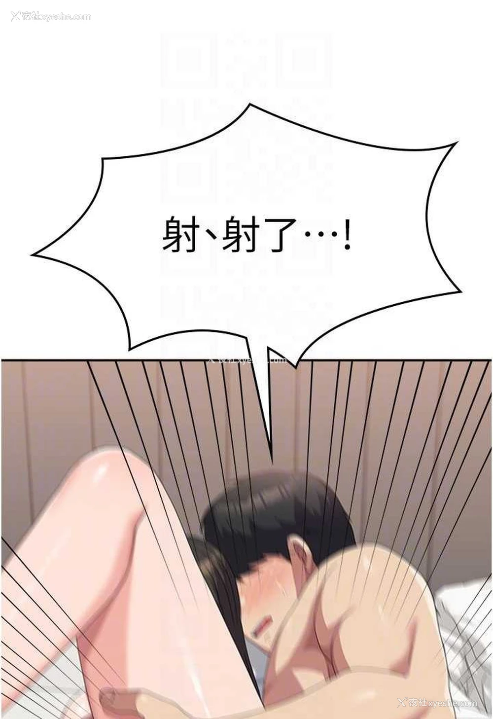 89P - 国军女大生