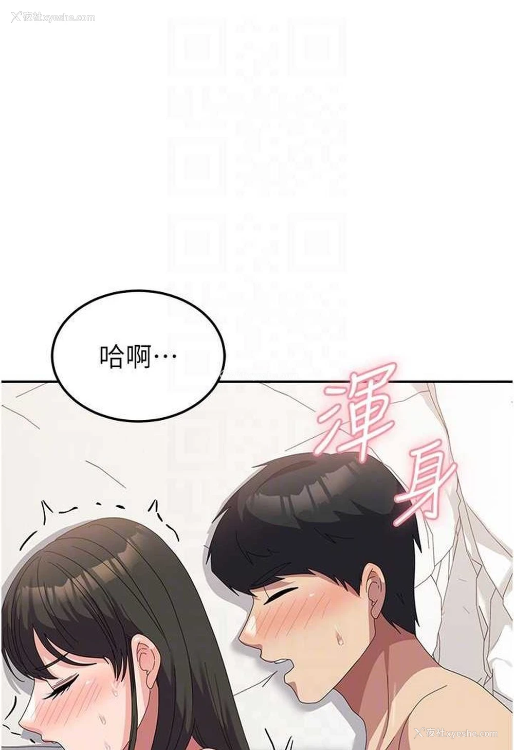 94P - 国军女大生
