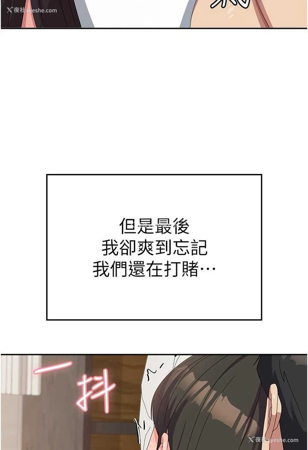 98P - 国军女大生