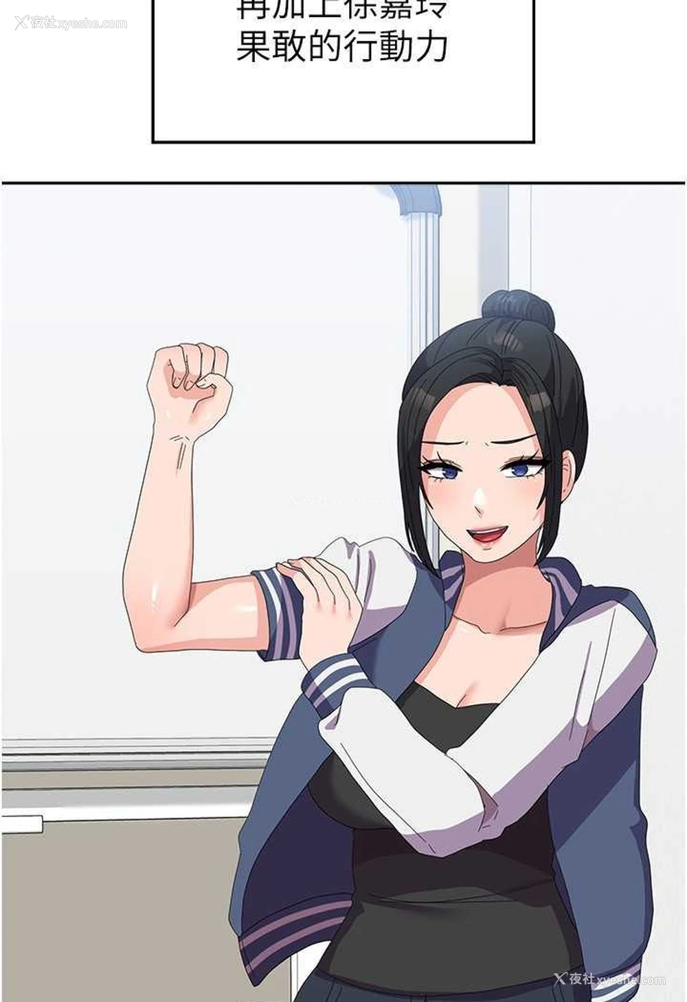100P - 国军女大生