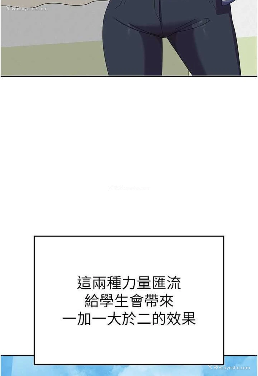 101P - 国军女大生