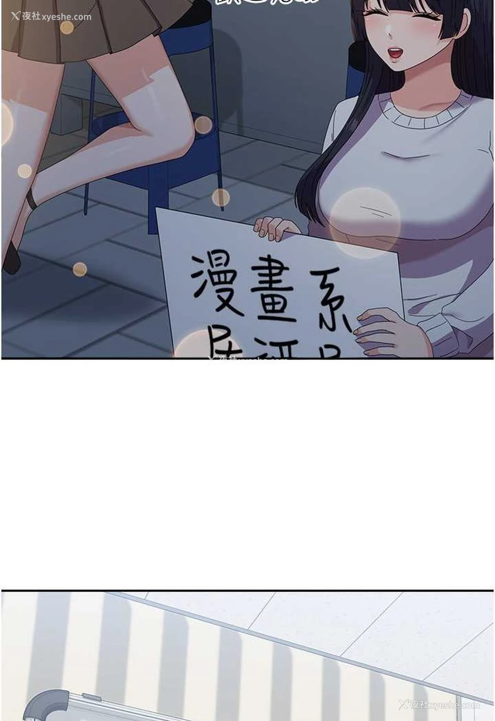 105P - 国军女大生