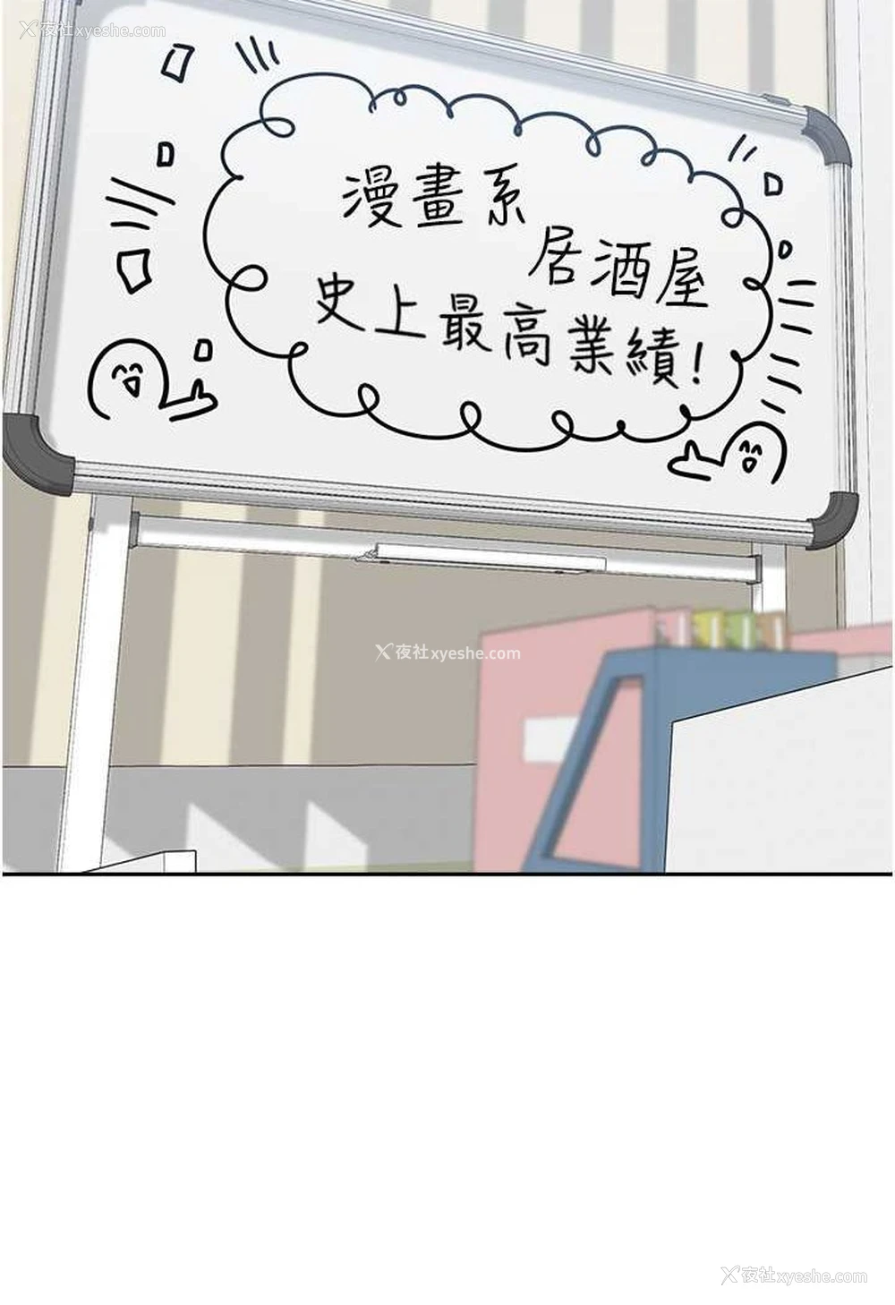 106P - 国军女大生