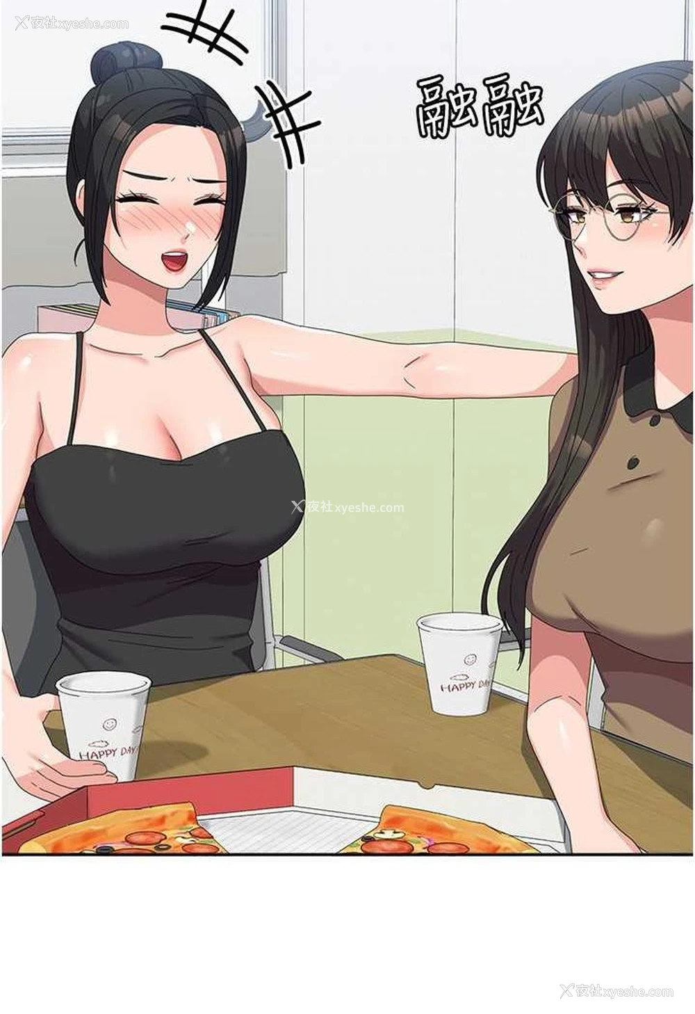 109P - 国军女大生