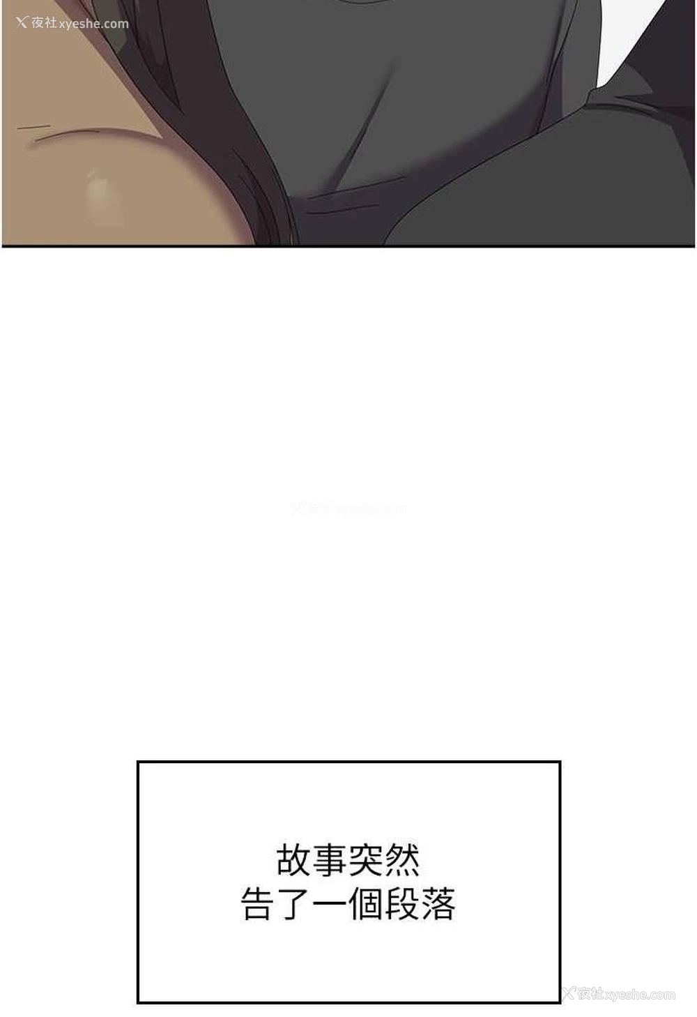 111P - 国军女大生