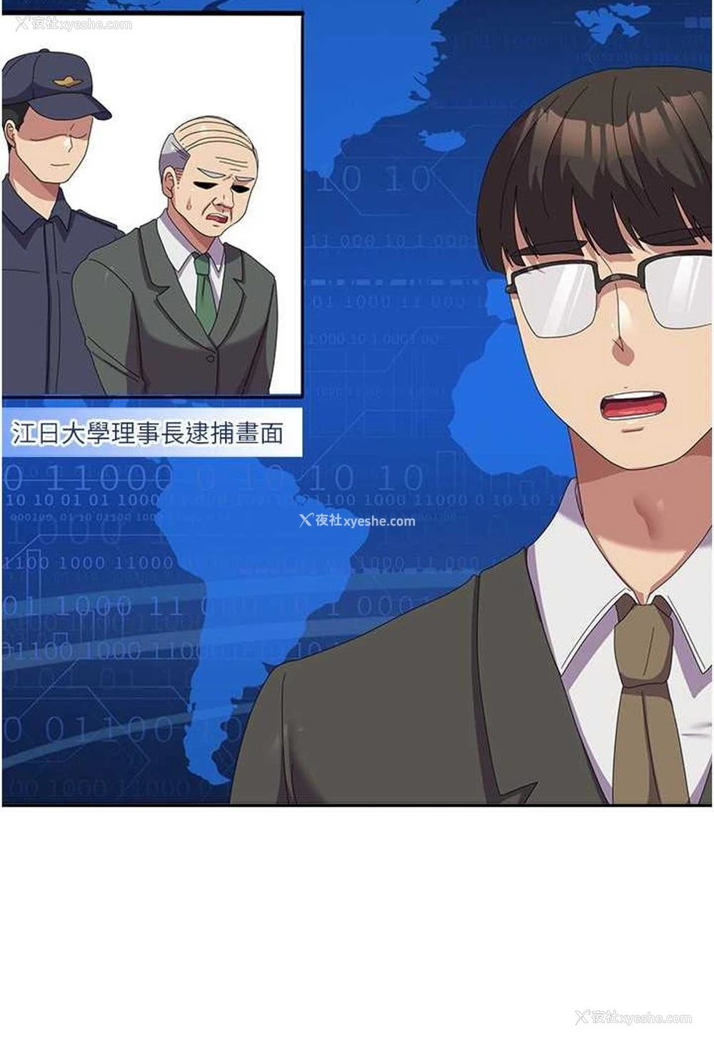 114P - 国军女大生