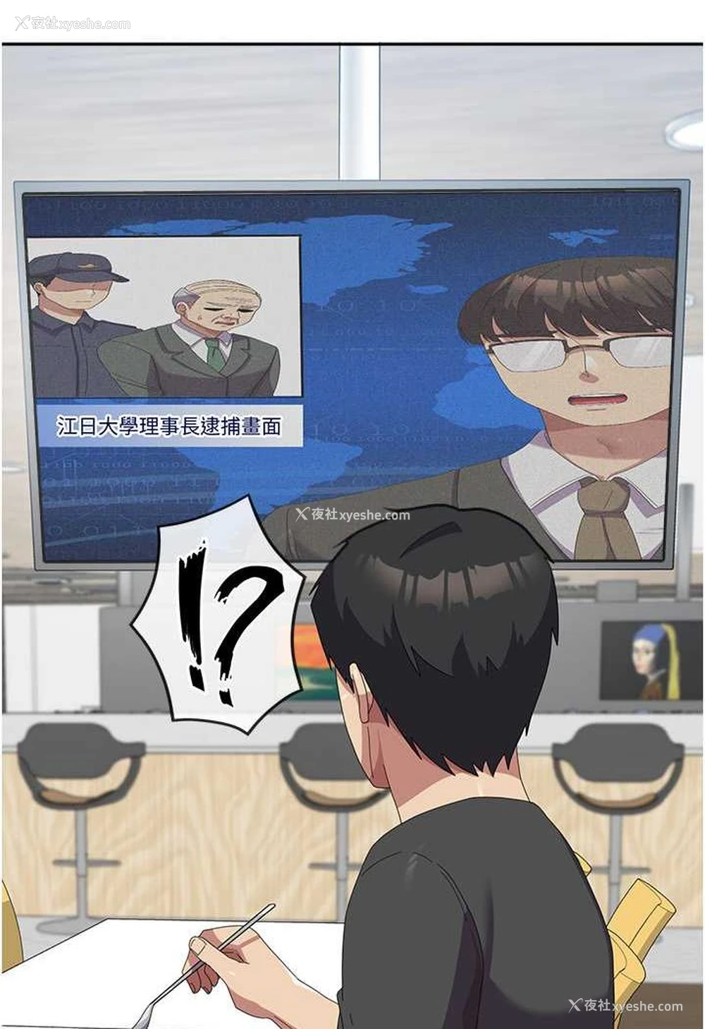 117P - 国军女大生