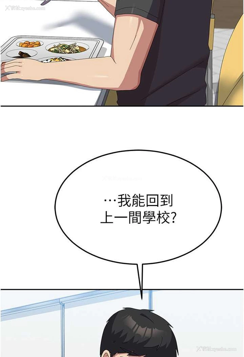 118P - 国军女大生