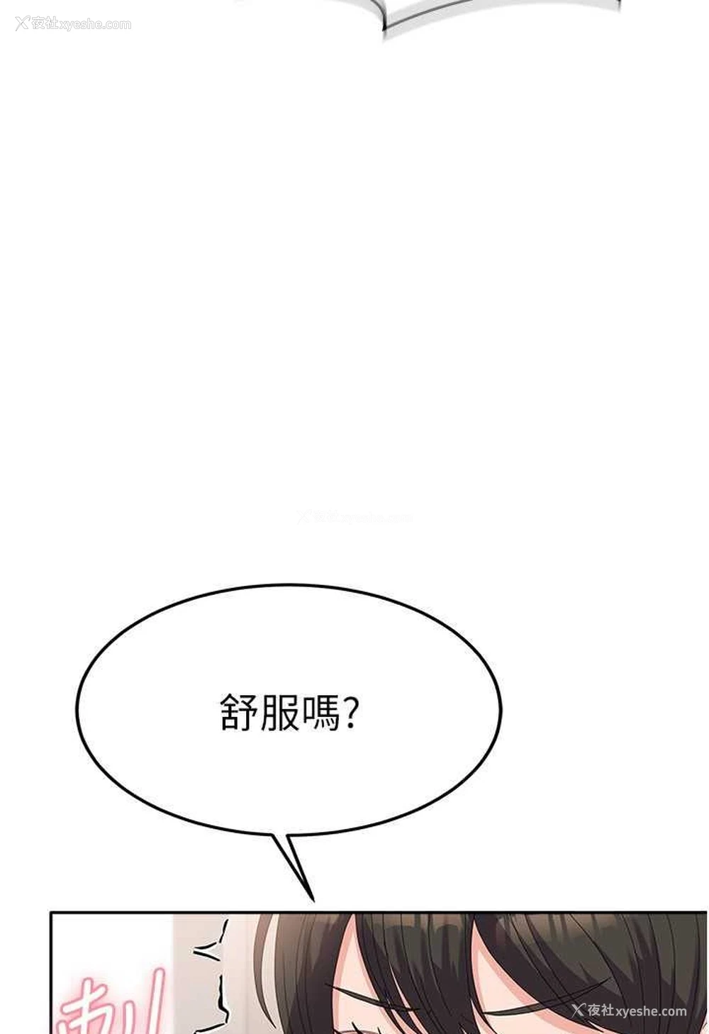 12P - 国军女大生