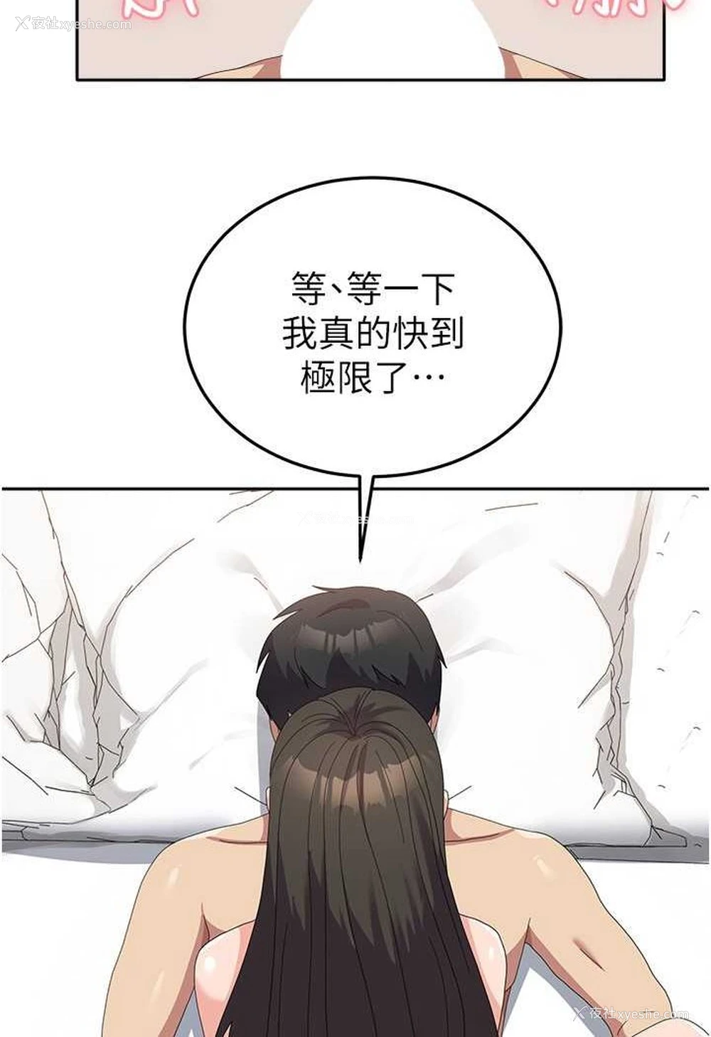 15P - 国军女大生