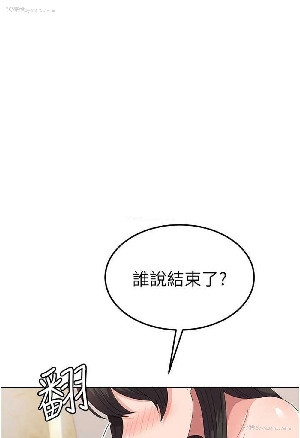 1P - 国军女大生