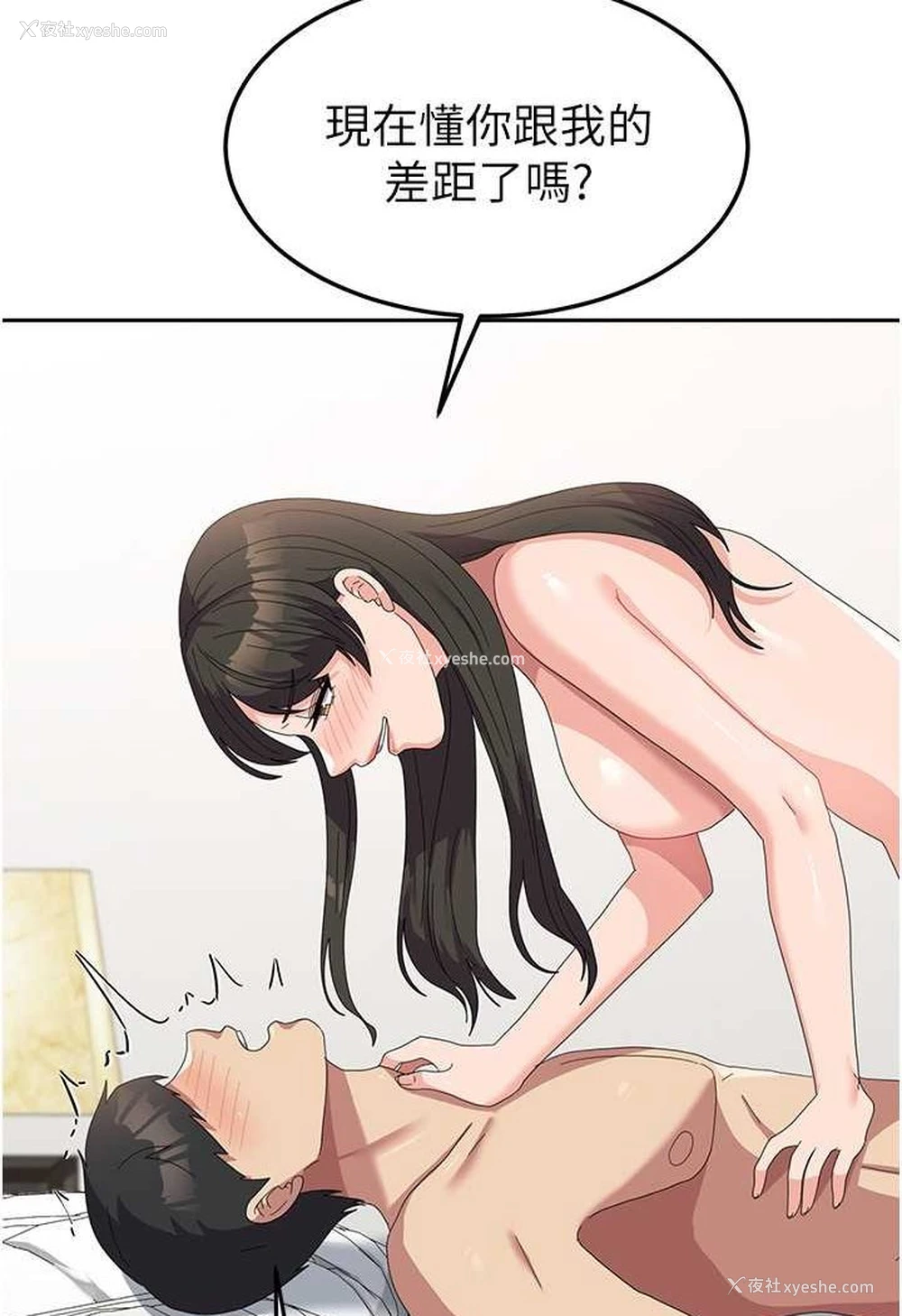 23P - 国军女大生