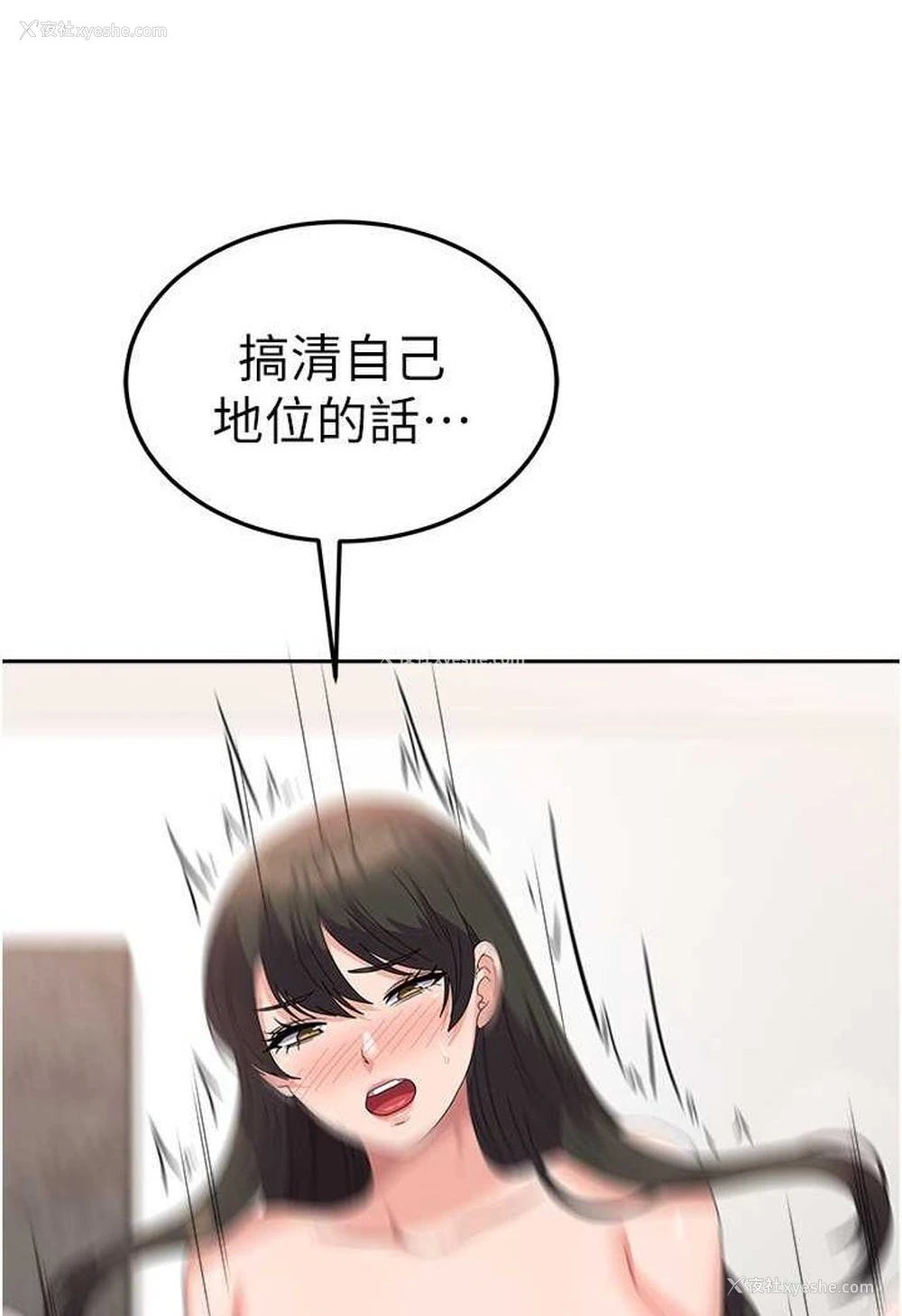 28P - 国军女大生