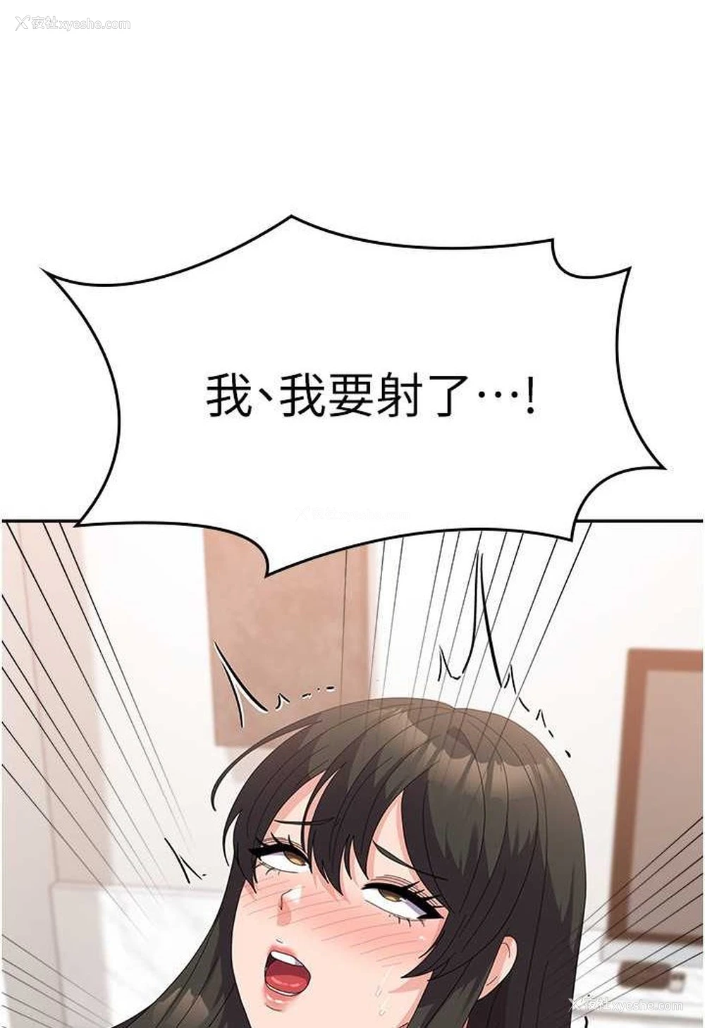 33P - 国军女大生
