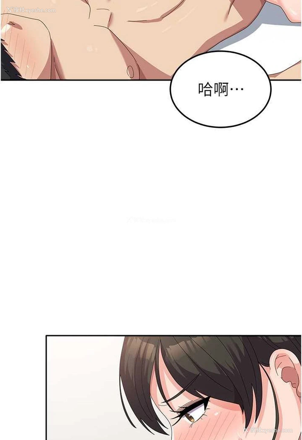 39P - 国军女大生