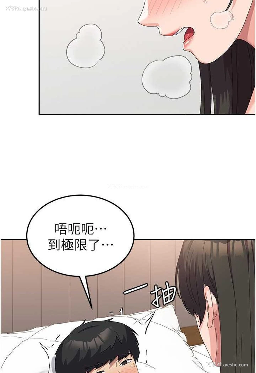 40P - 国军女大生