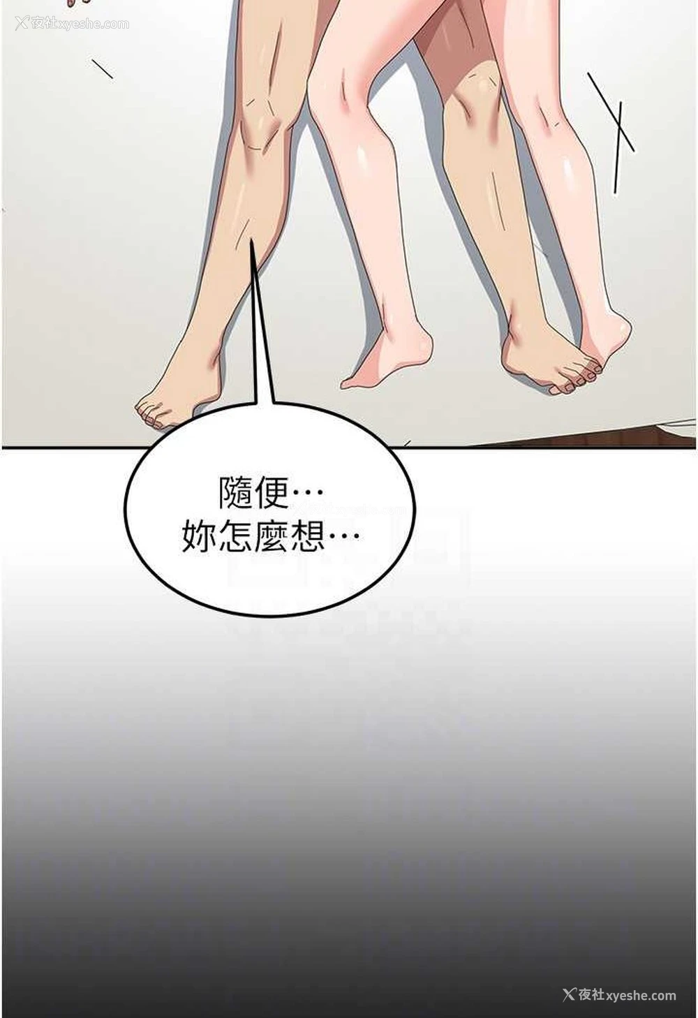 43P - 国军女大生