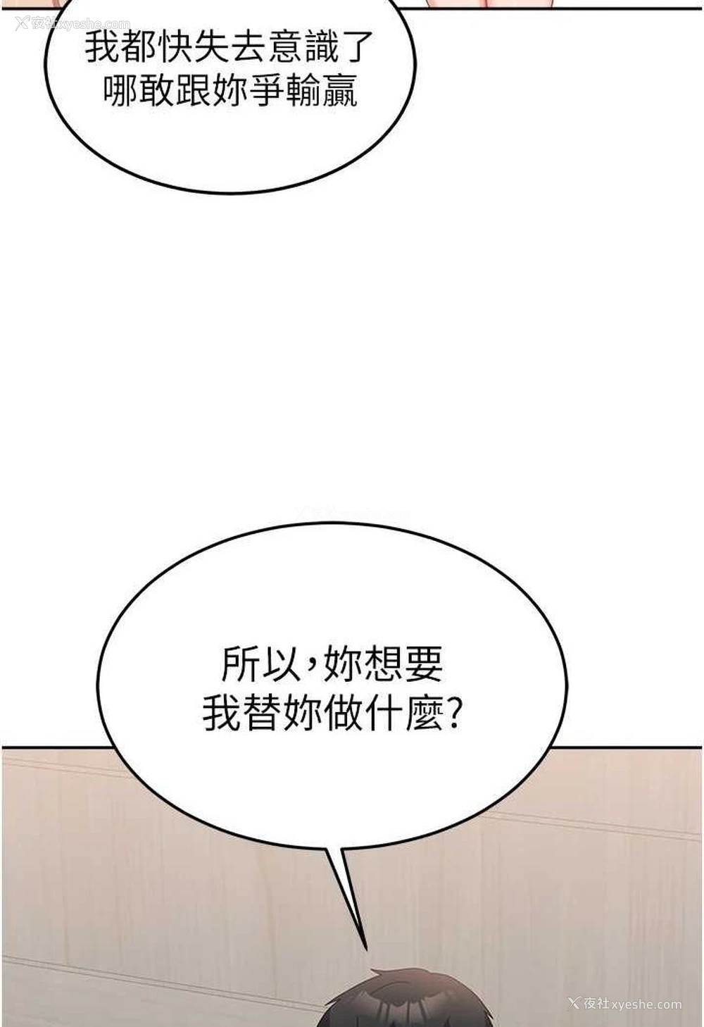 52P - 国军女大生