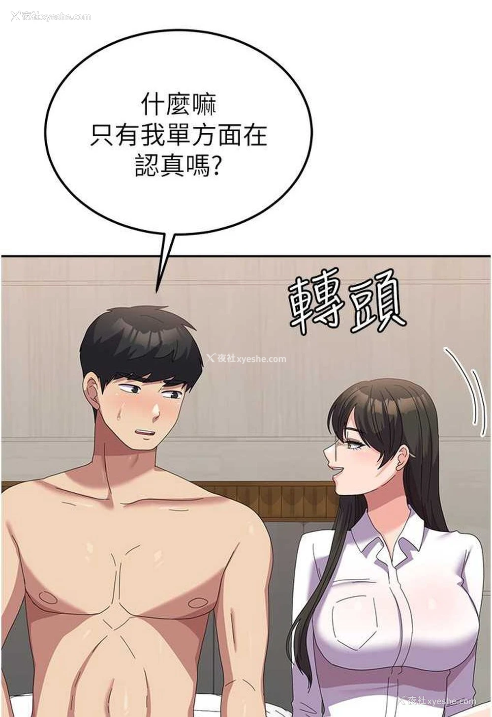 56P - 国军女大生