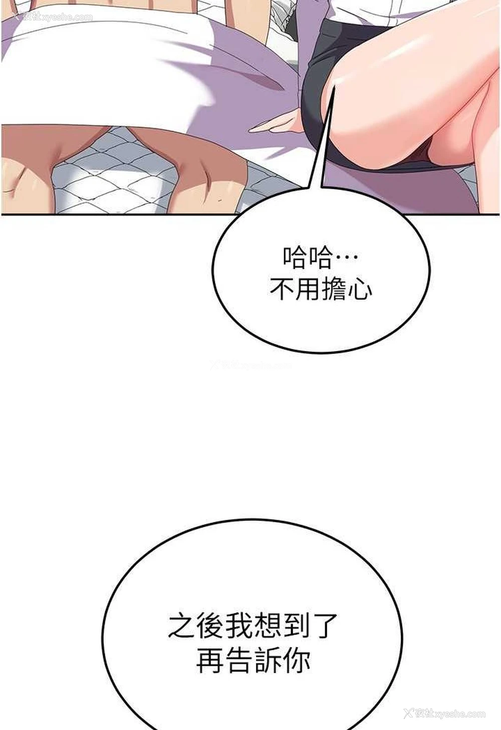 57P - 国军女大生