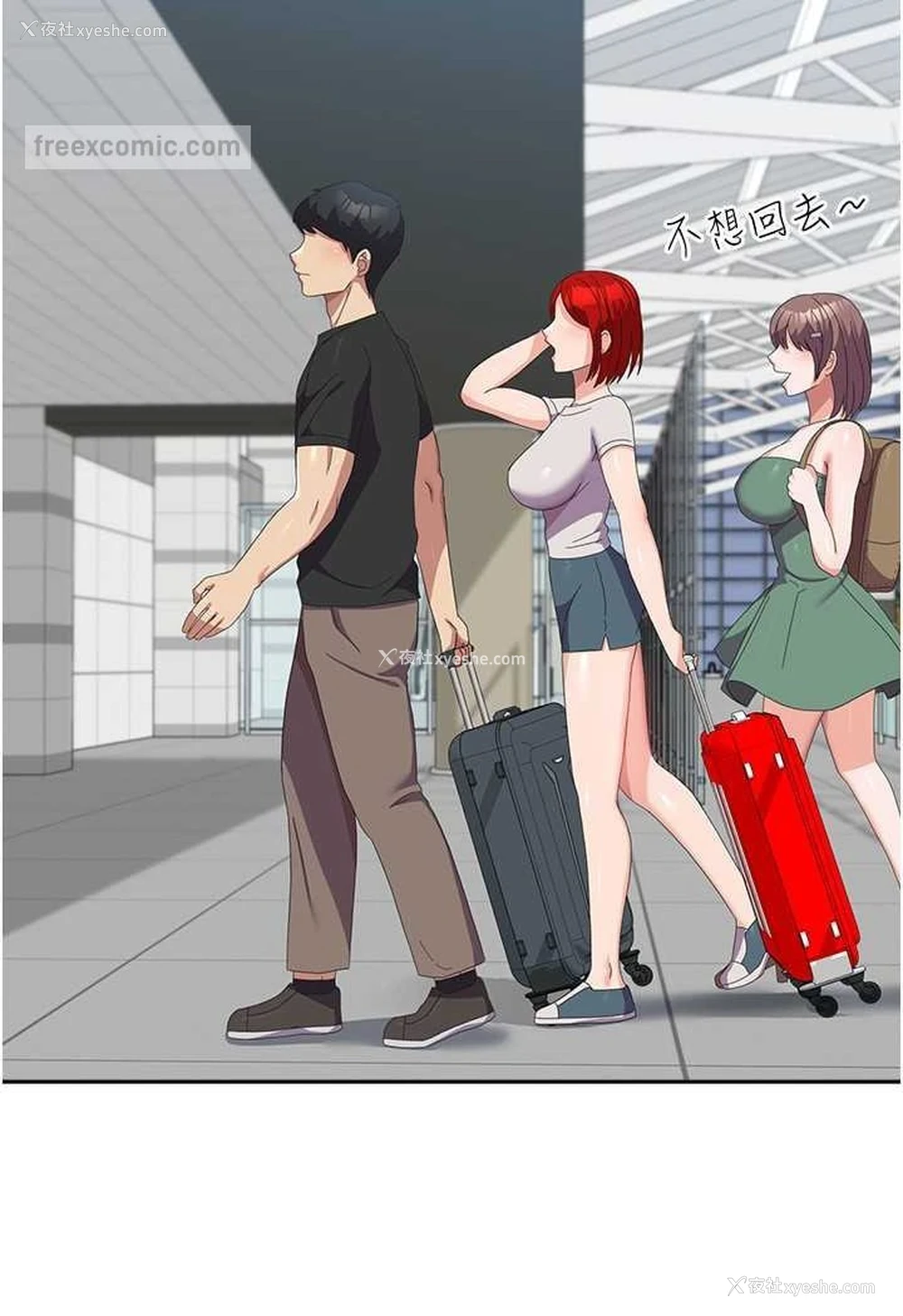 63P - 国军女大生
