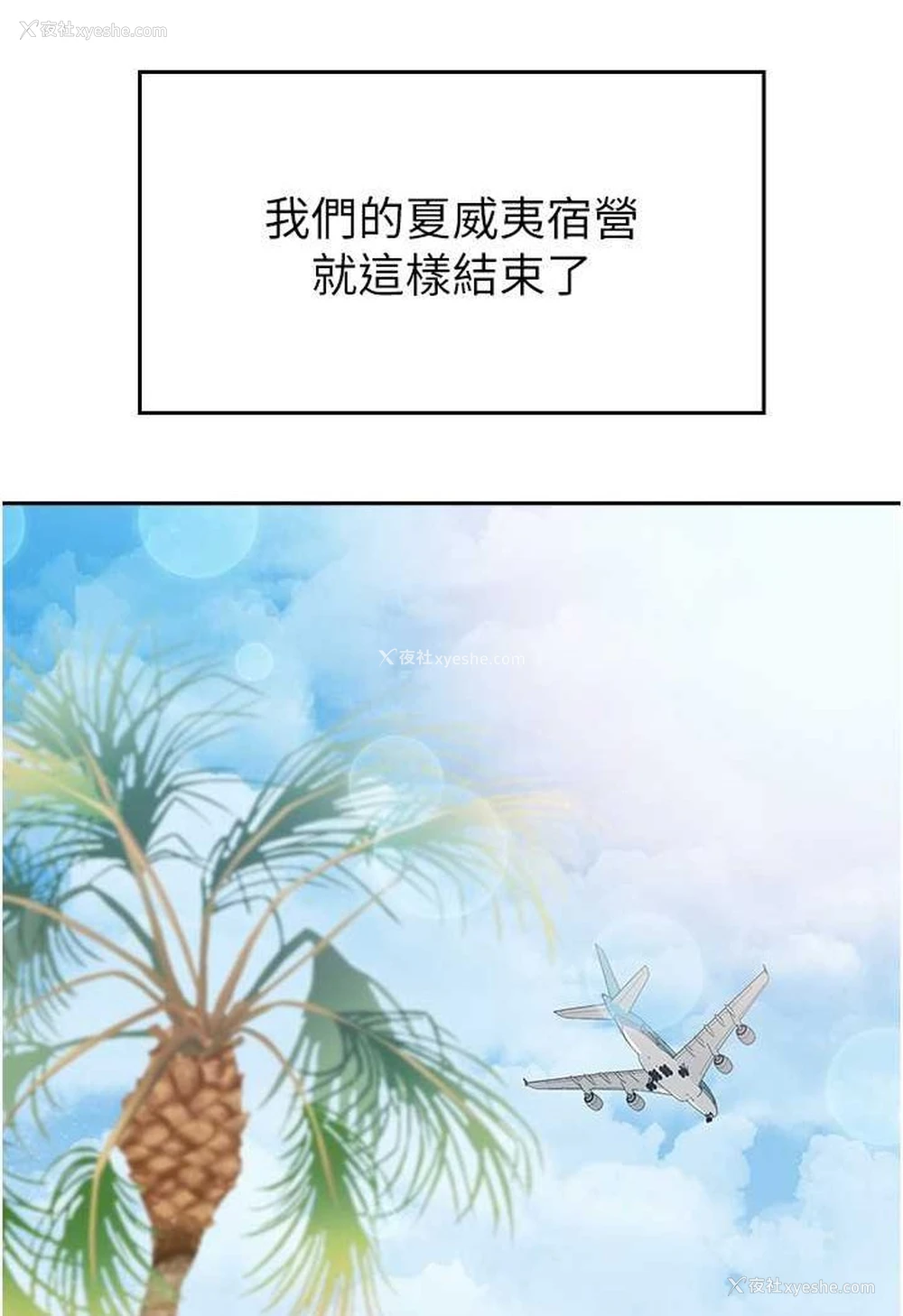 64P - 国军女大生