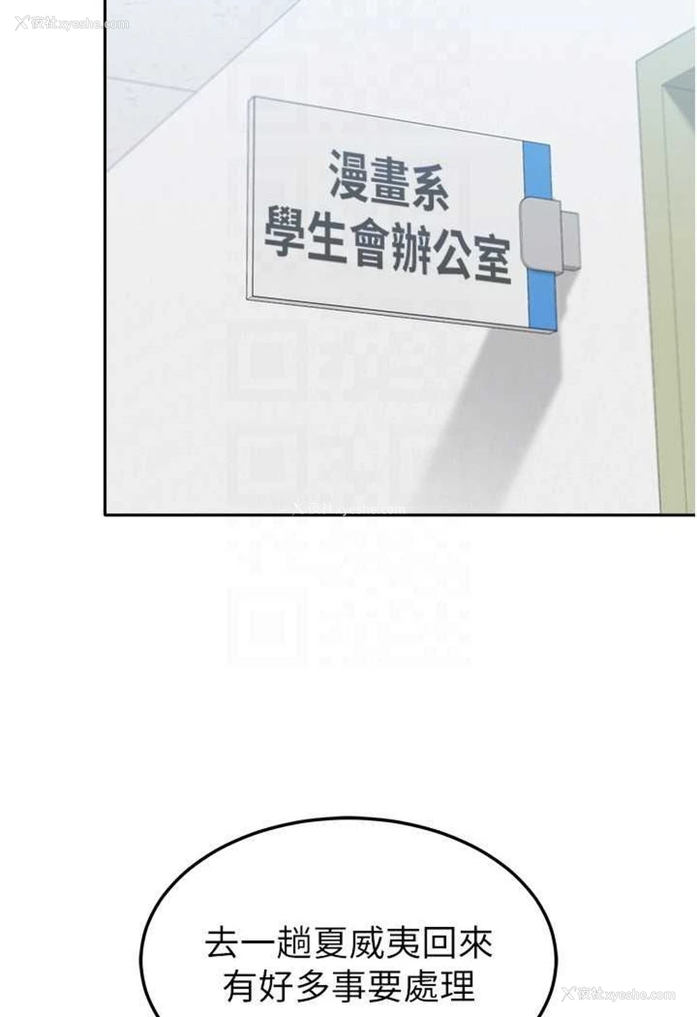 68P - 国军女大生