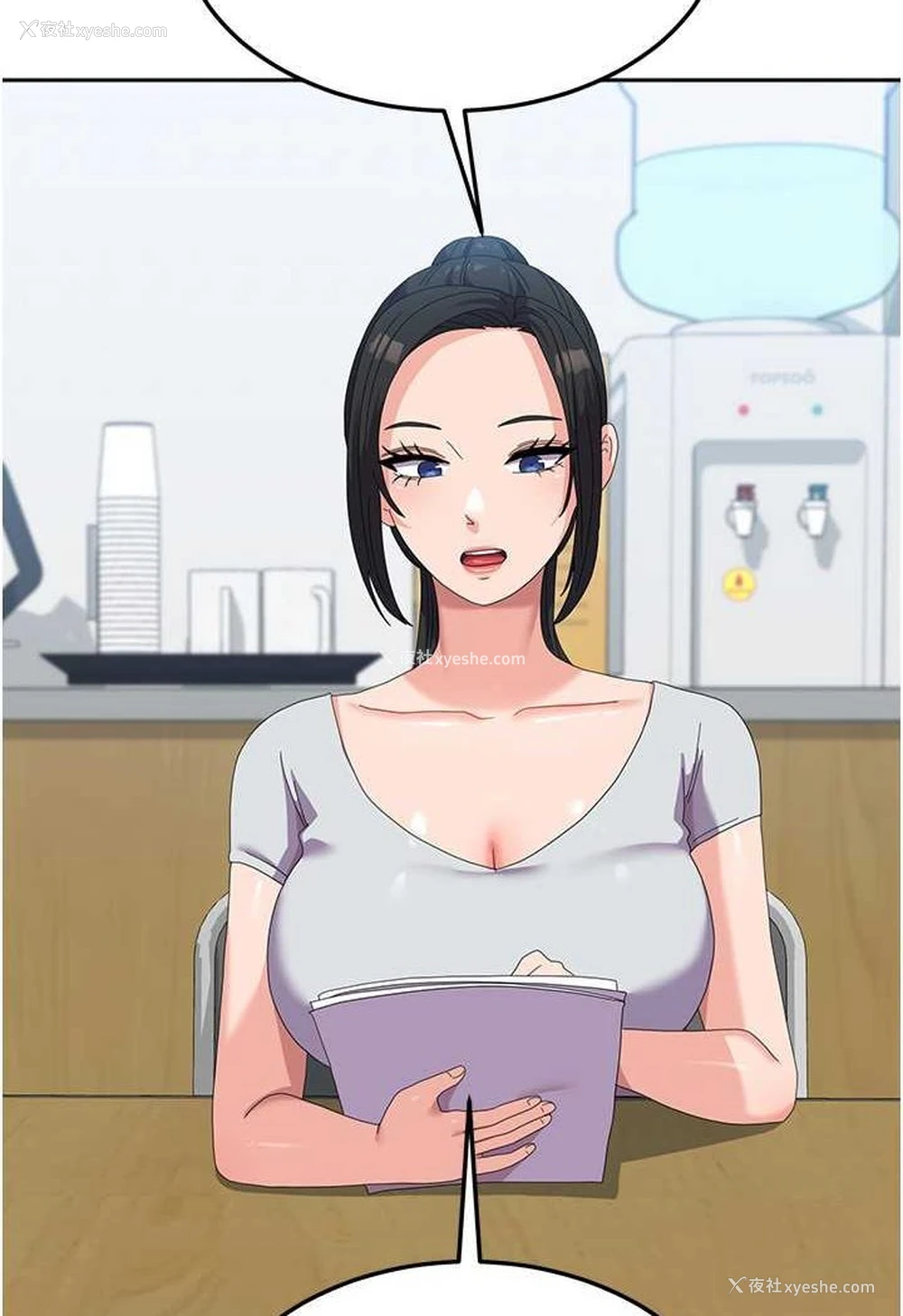 69P - 国军女大生