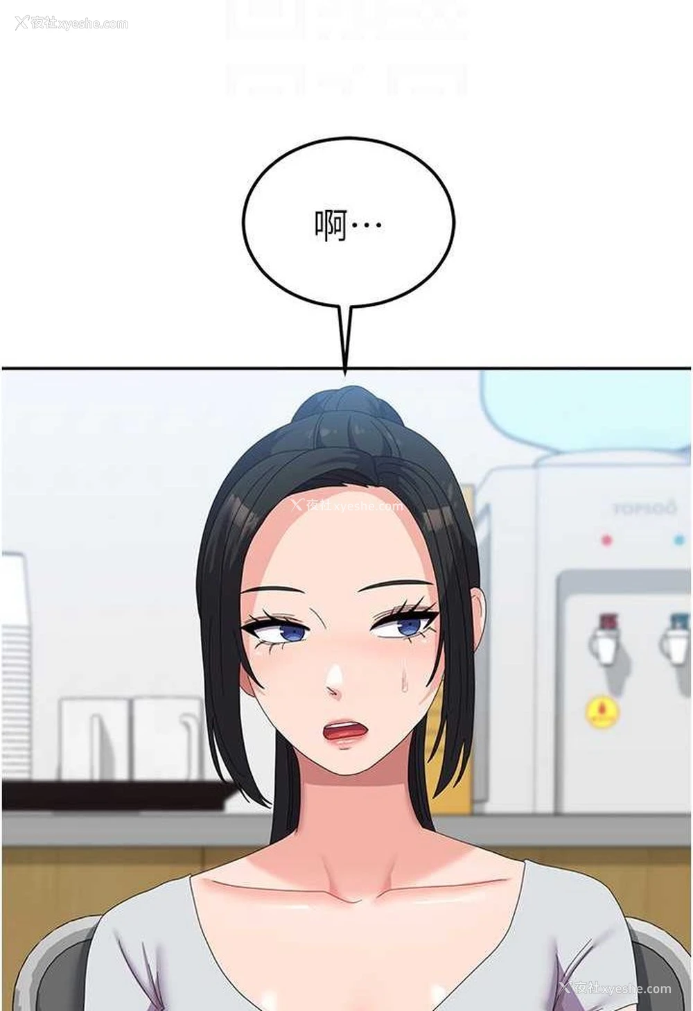 74P - 国军女大生