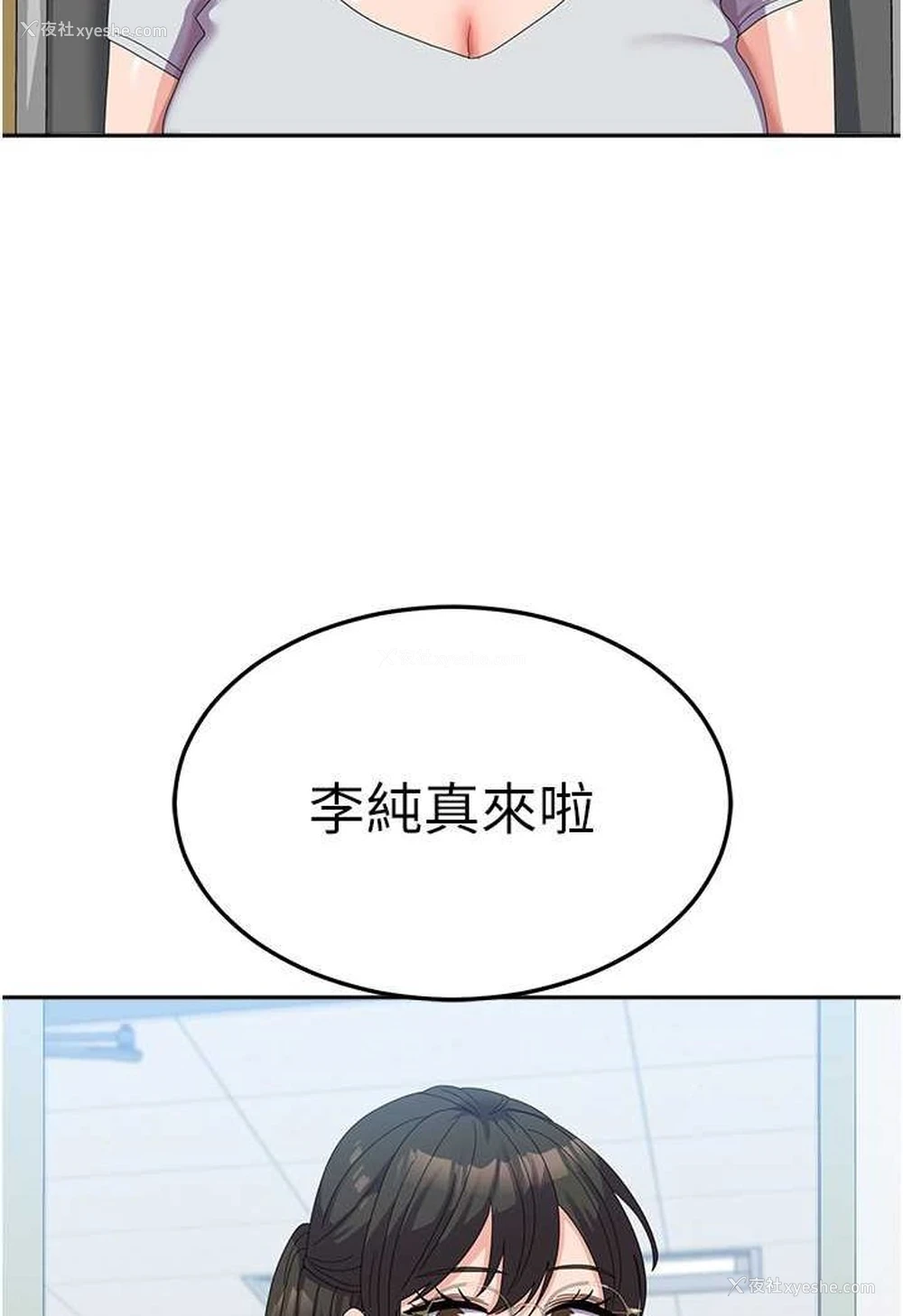 75P - 国军女大生